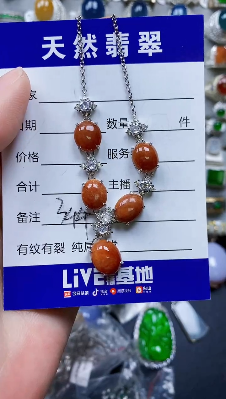 翡翠银S925镶嵌颈饰0344