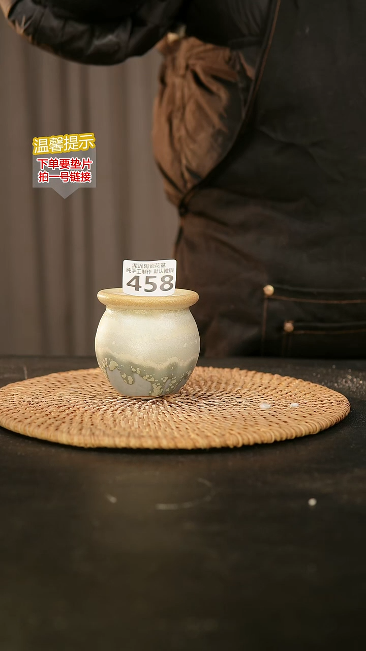 瓷片458内口径约5-6  外高约5-6
