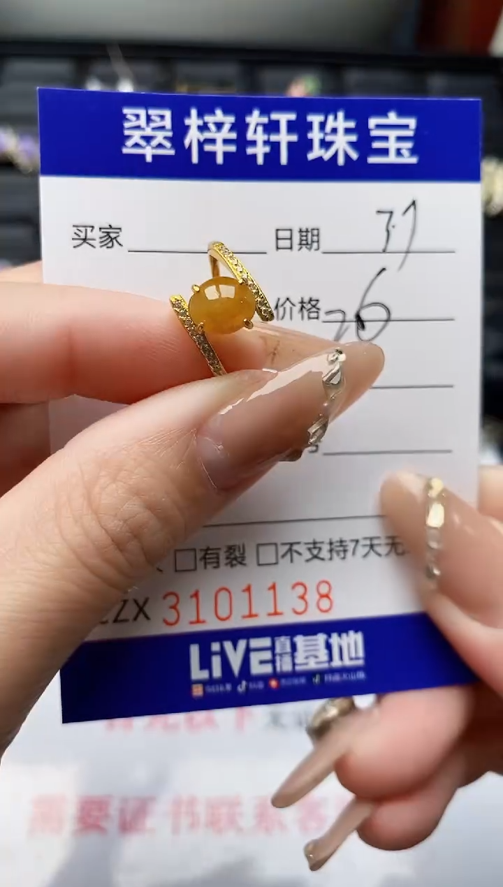 【闪购商品】翡翠戒指银S925镶嵌/1138