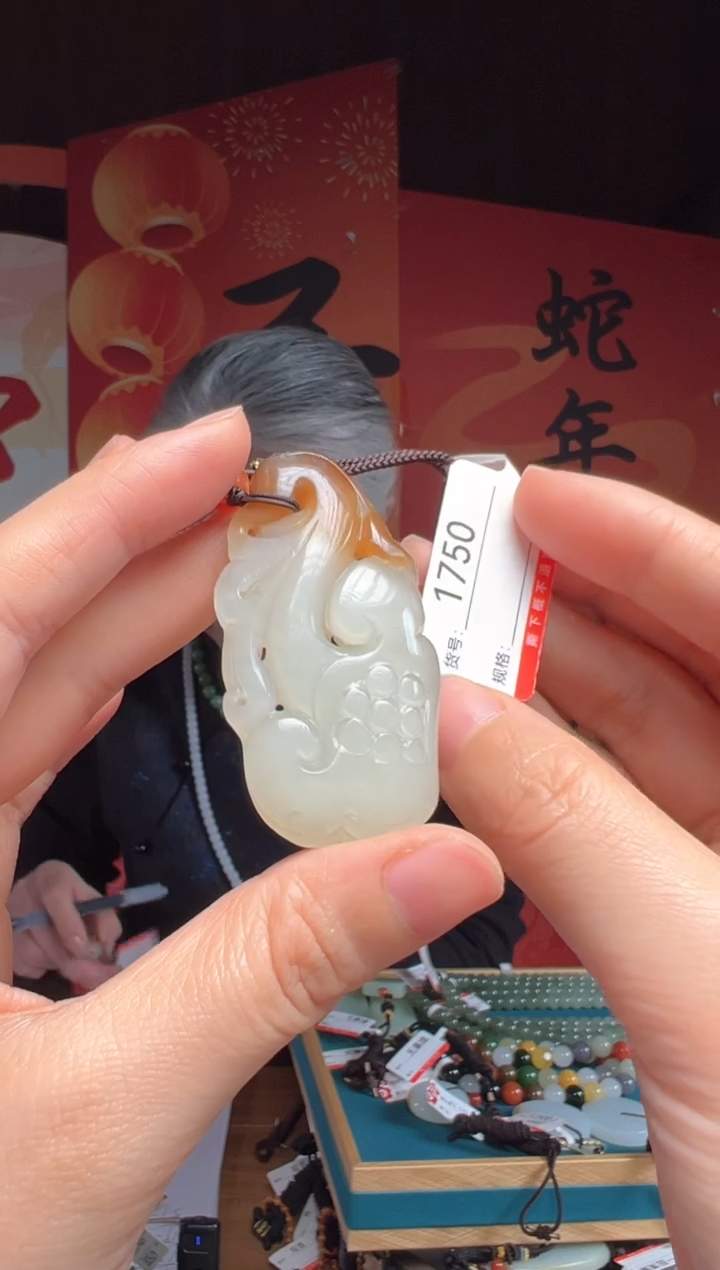 【闪购商品】和田玉吊坠未镶嵌1