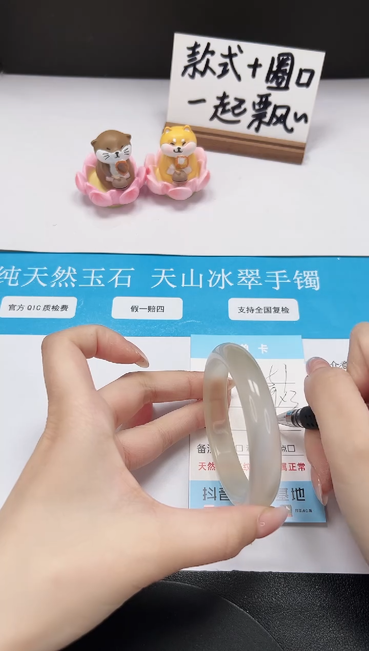 【闪购商品】石英质玉手镯未镶嵌A51-56.2