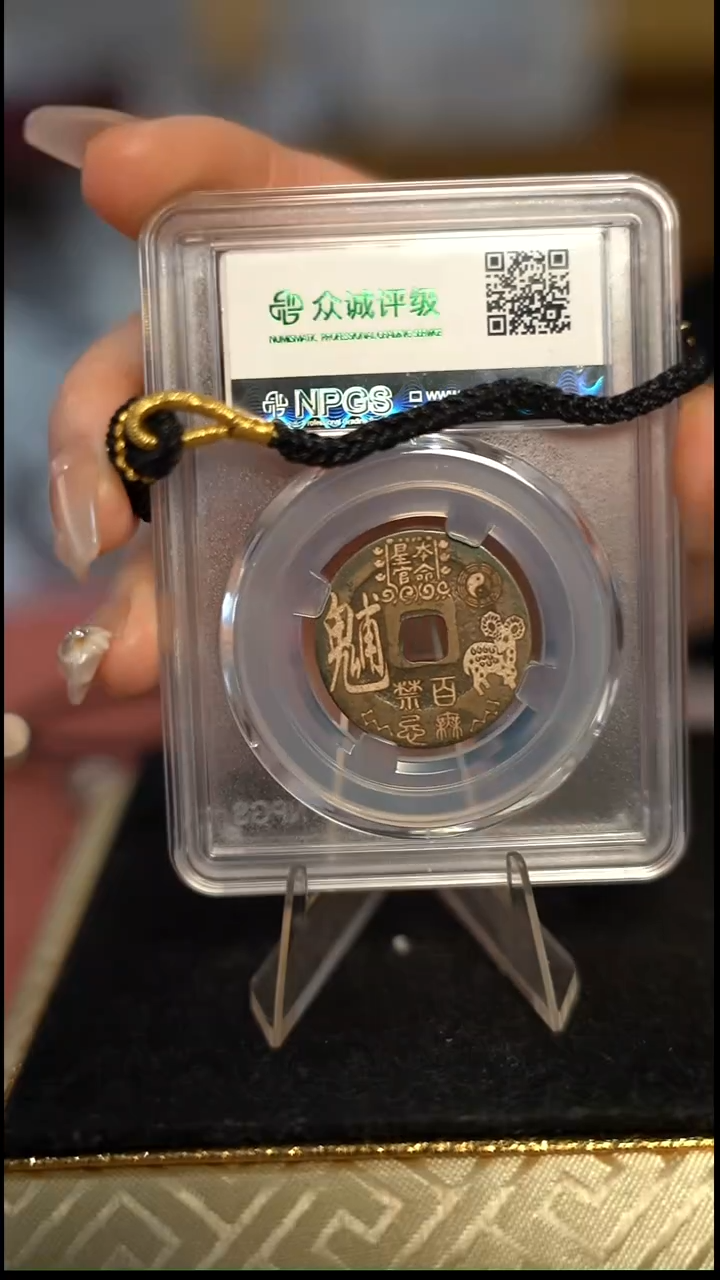 蚂*编号195生肖羊（配手绳）
