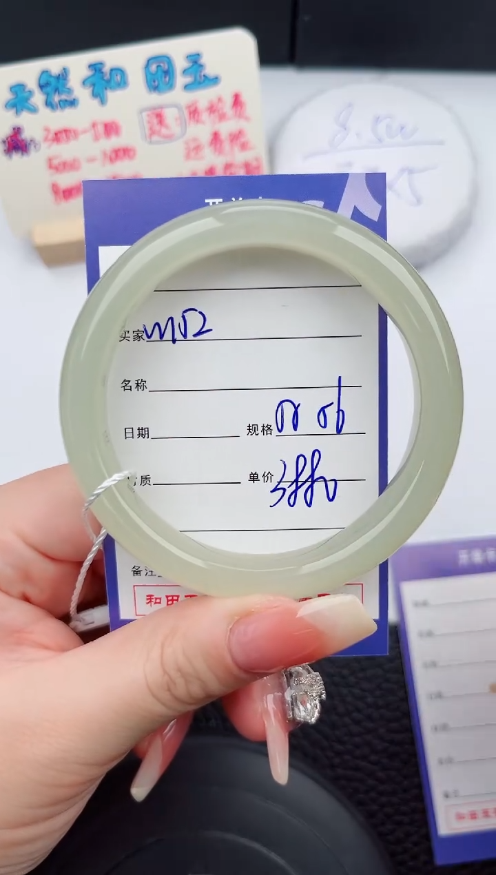 【闪购商品】和田玉手镯未镶嵌152微色差T7