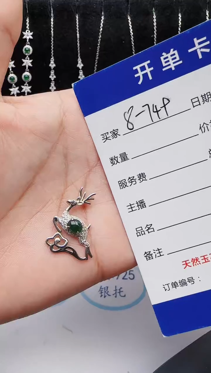 【闪购商品】翡翠戒指银S925镶嵌12312312321