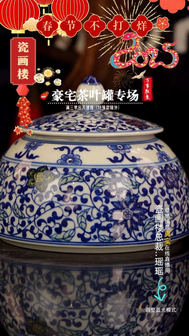 【闪购商品】瓷片瓷瓷瓷瓷瓷瓷瓷瓷