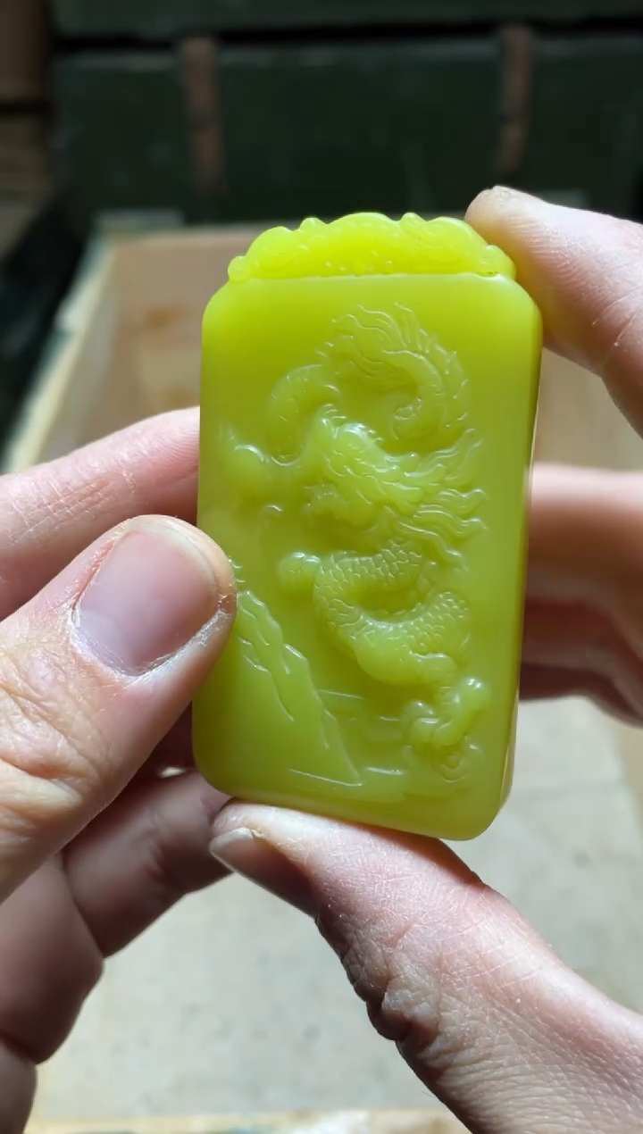 【闪购商品】豆青色双面工龙牌1件
