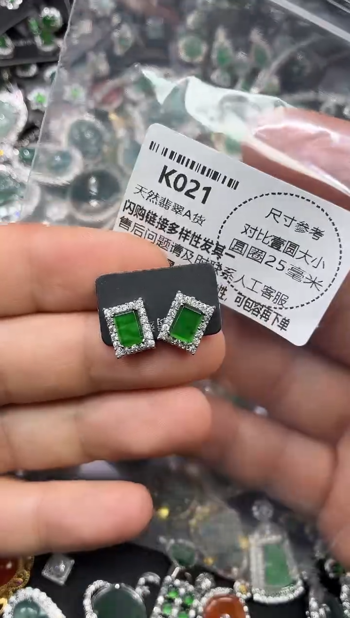 颈饰未镶嵌翡翠K021耳钉