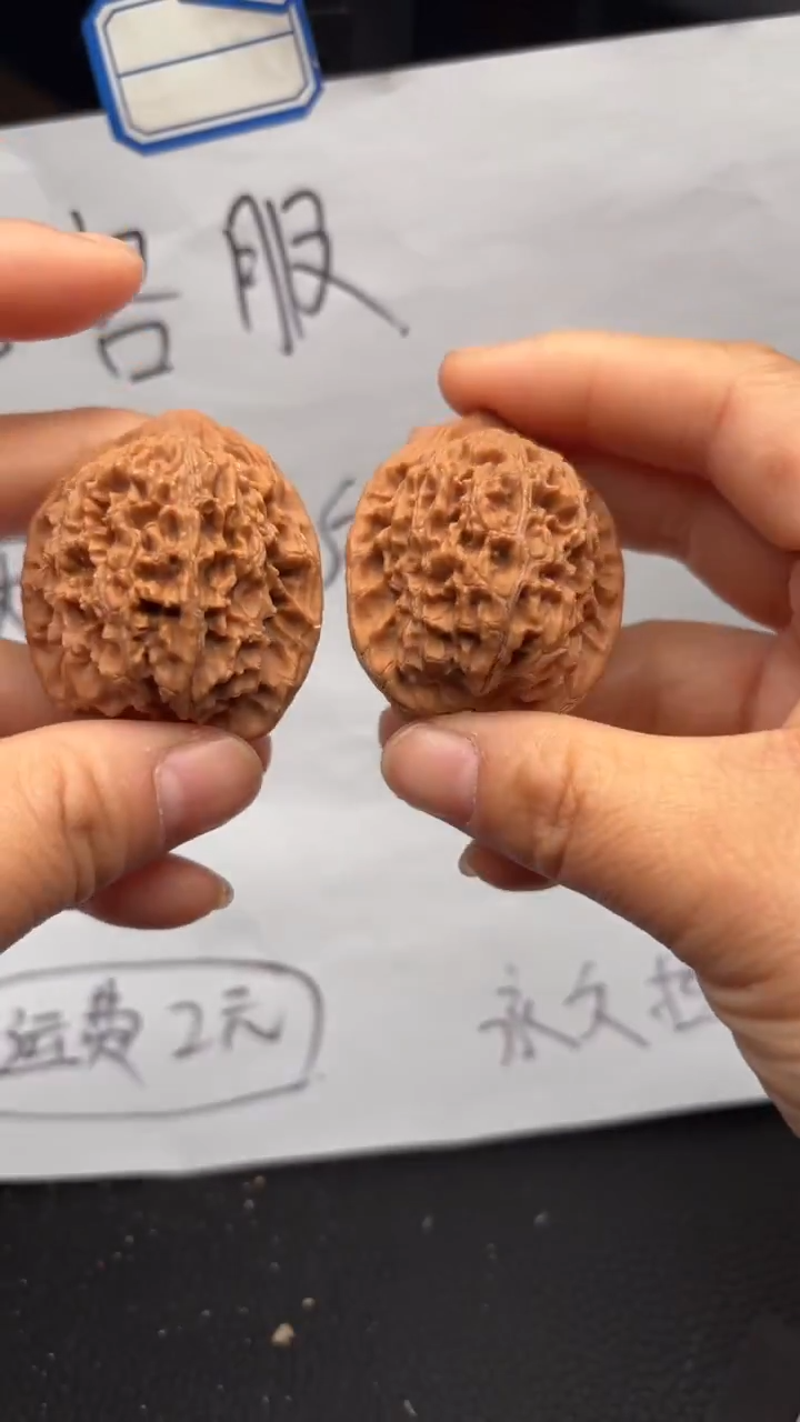 把件文玩核桃325水龙