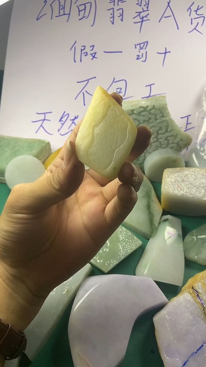 颈饰未镶嵌翡翠未镶嵌缅甸翡翠