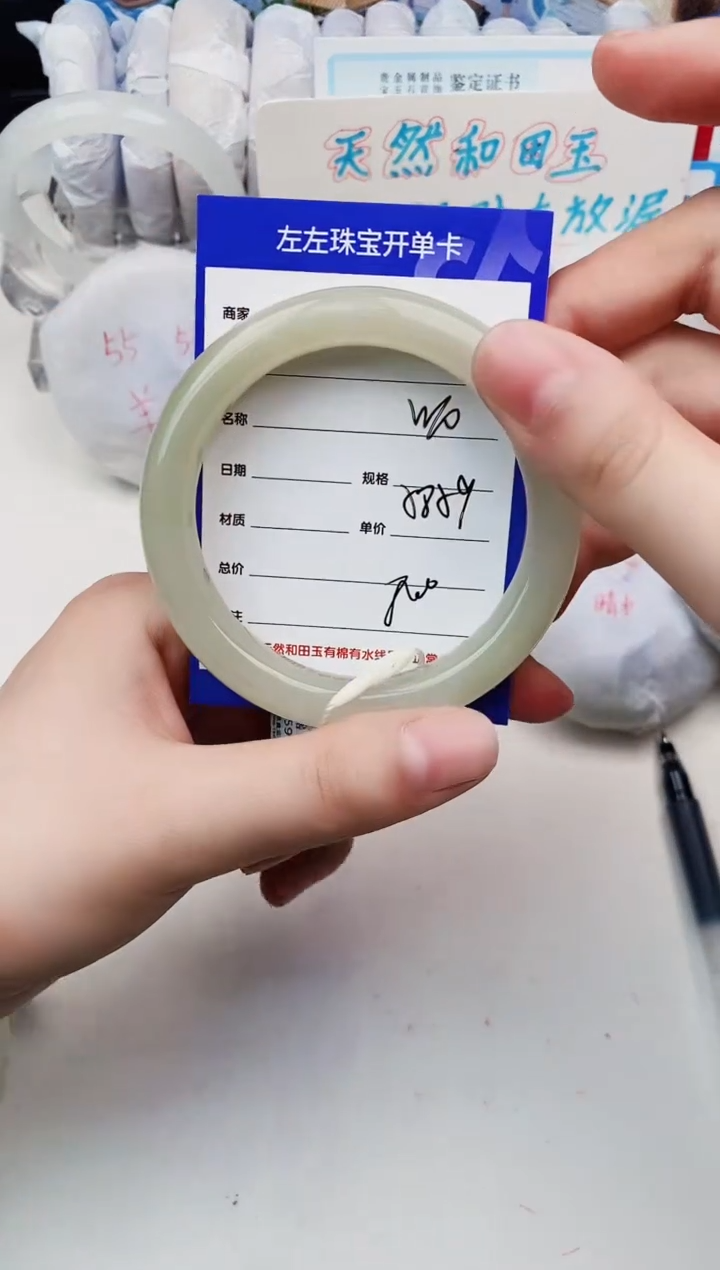 和田玉未镶嵌手镯W10微色差