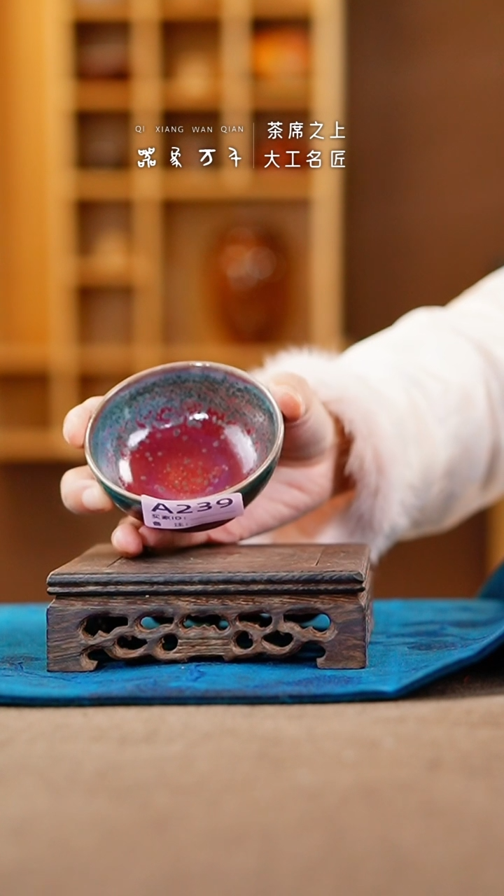 【闪购商品】瓷片钧瓷手作美器 叶A239