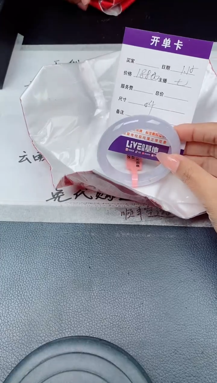 【闪购商品】翡翠手镯未镶嵌翡翠手镯 下单联系小耳机