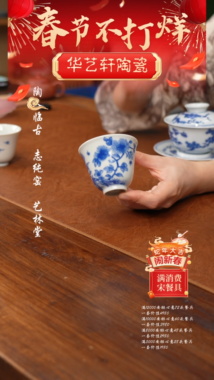 【闪购商品】杯青花菊花闻香杯！！！！！！！！！