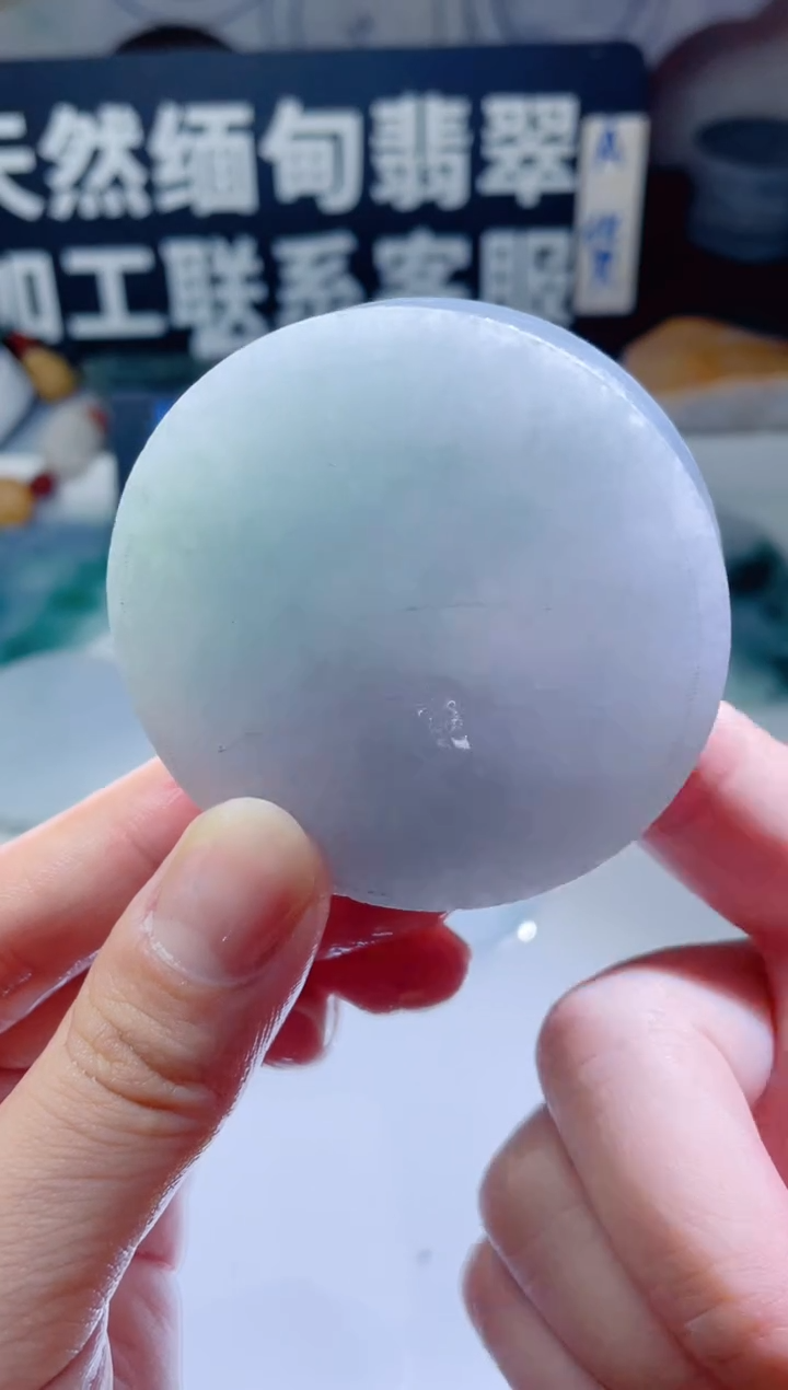 颈饰未镶嵌翡翠1096