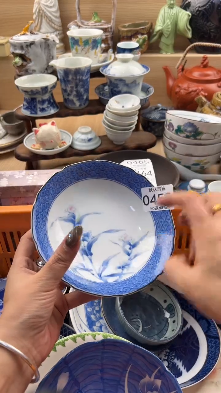 459默认微瑕，满20元包邮
