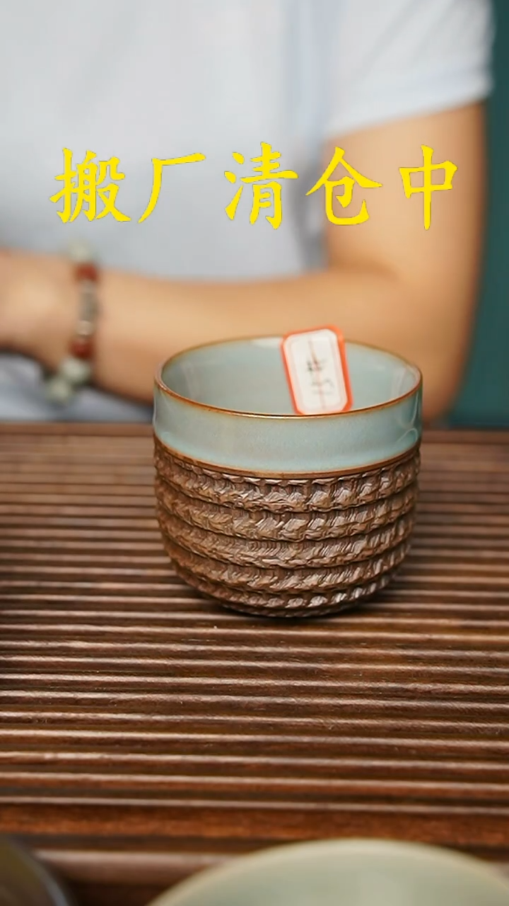 杯15号天青釉重工主人杯微微不完美裸发