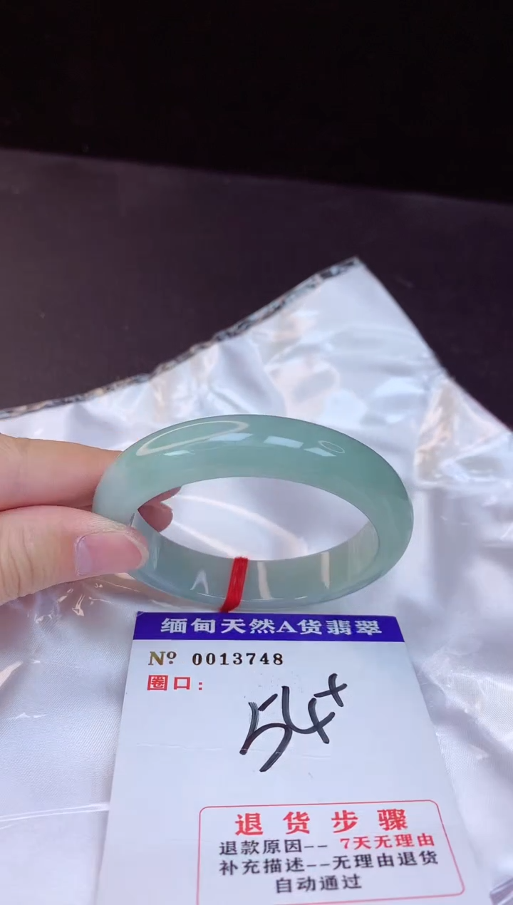 【闪购商品】翡翠手镯未镶嵌54+             