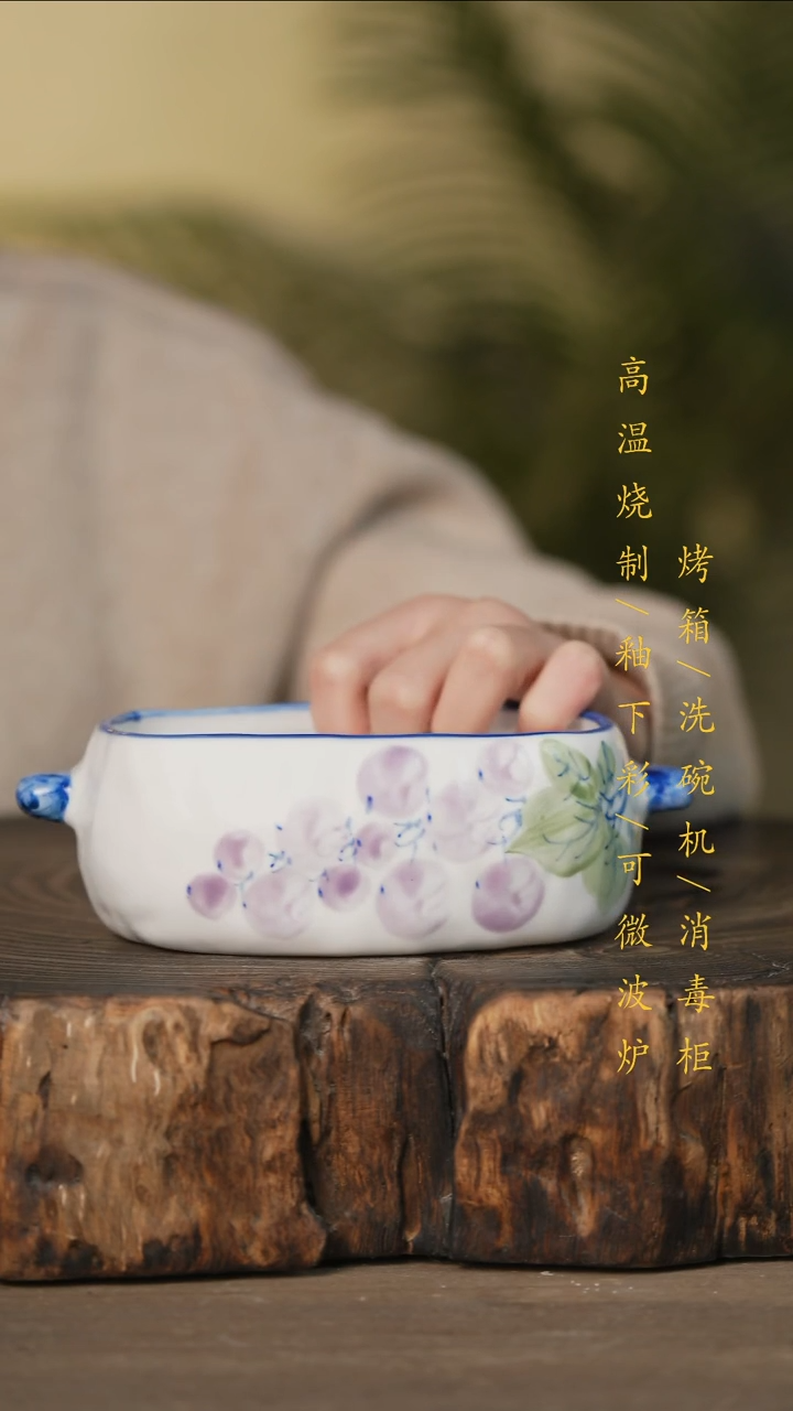 瓷片景德镇高温釉下彩可微波烤箱洗碗机
