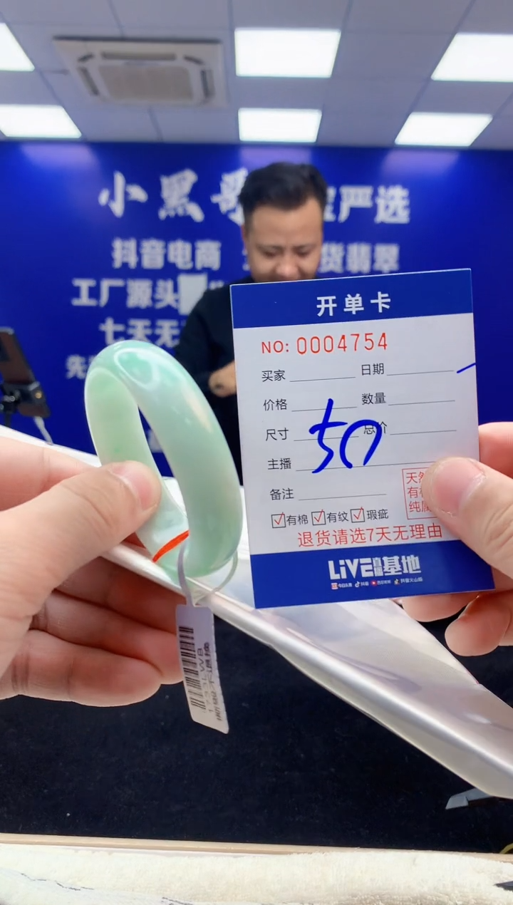 【闪购商品】翡翠手镯未镶嵌3翡翠天然A货手镯