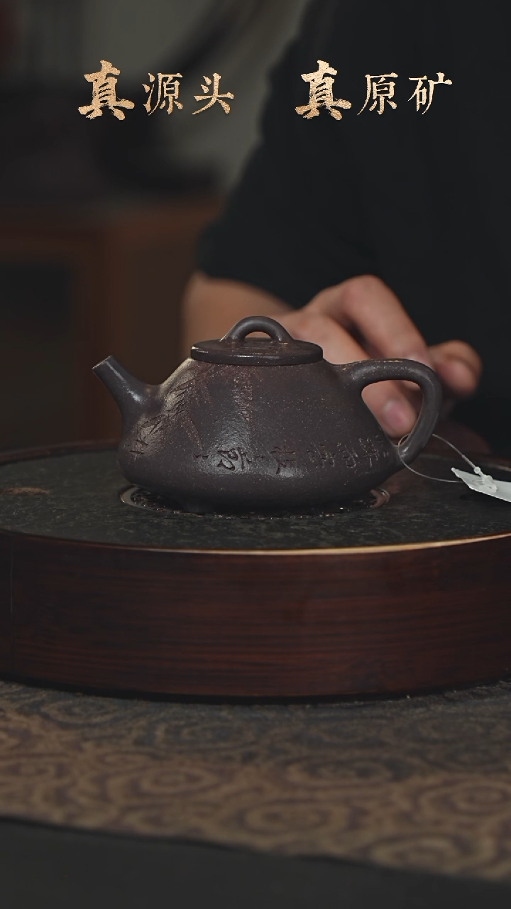 【闪购商品】紫砂茶壶17a38紫玉金砂子冶石瓢230cc