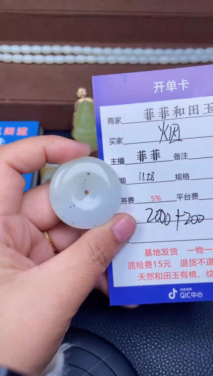 颈饰未镶嵌和田玉烟****yF630