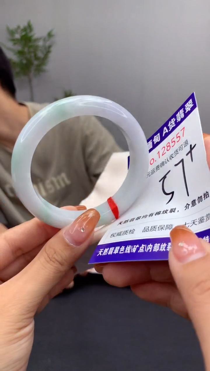 未镶嵌手镯翡翠有纹，完美者勿拍