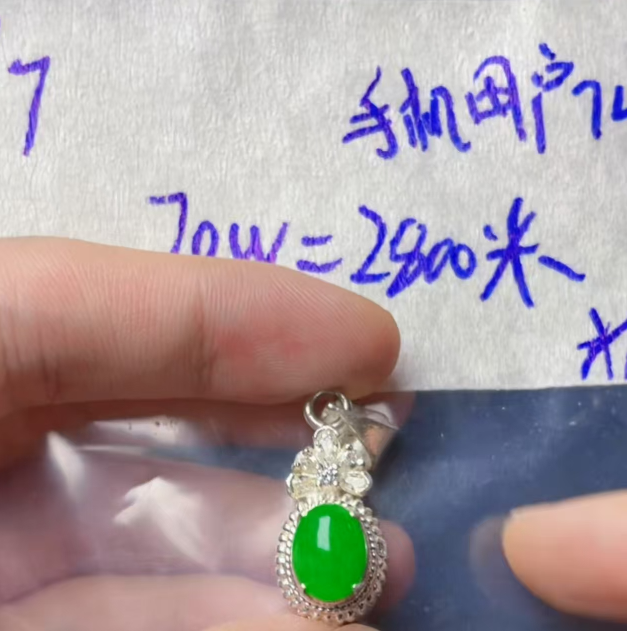 定制翡翠未镶嵌纯天然A货翡翠