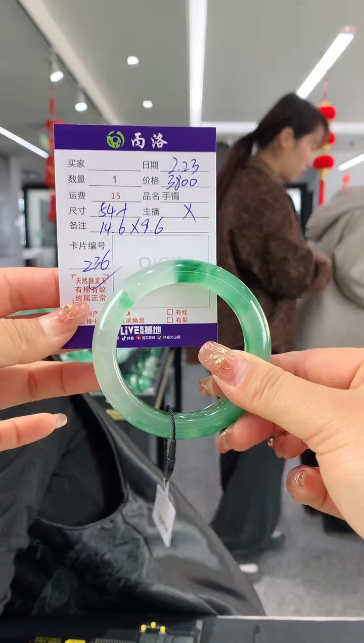 【闪购商品】石英质玉手镯未镶嵌54+