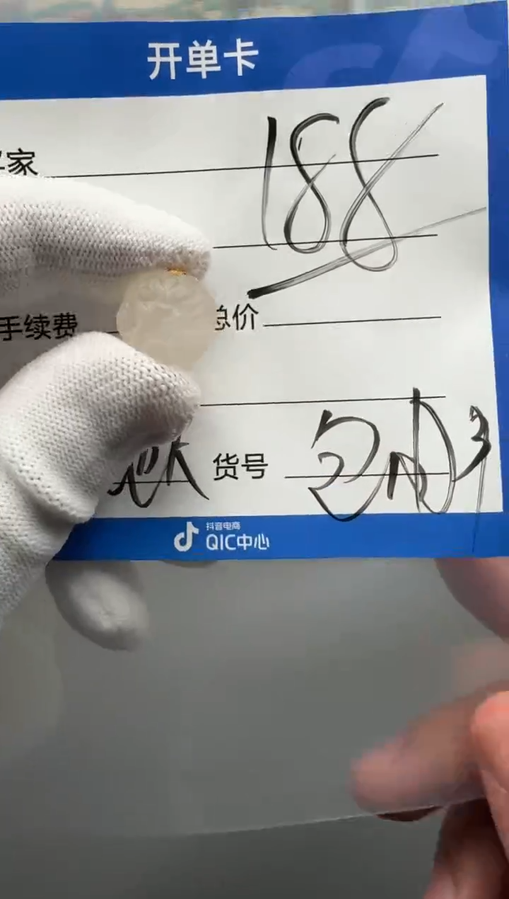 未镶嵌配饰玛瑙/玉髓配饰配饰多样性发货证书