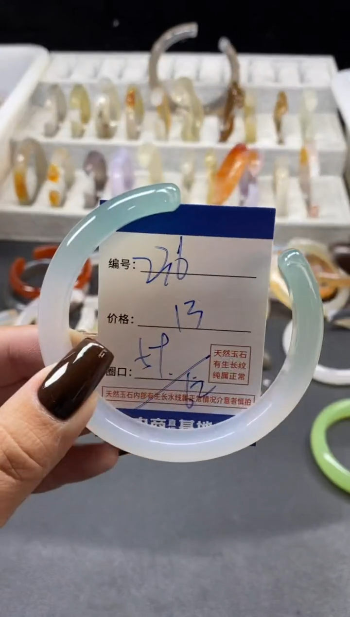 手镯玛瑙/玉髓未镶嵌236