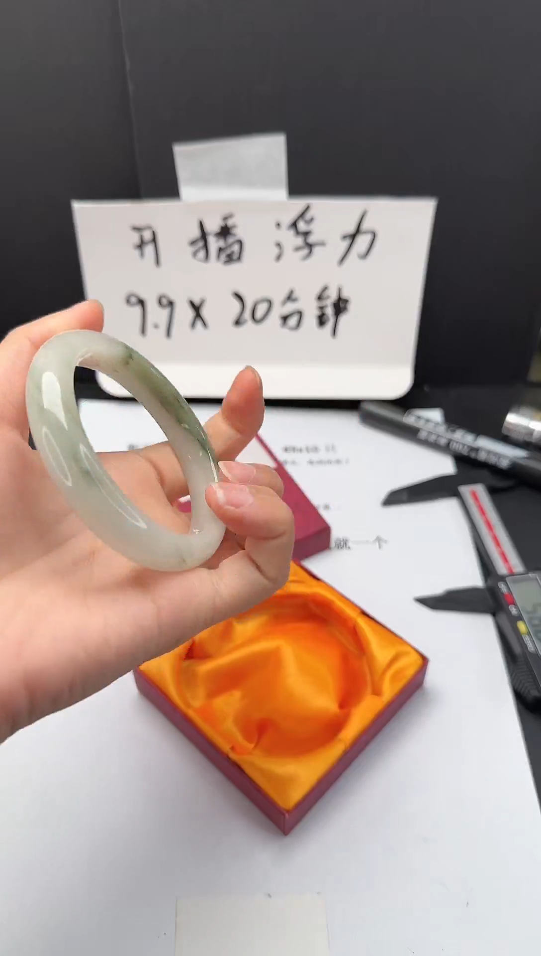 石英质玉手镯未镶嵌14*57-58