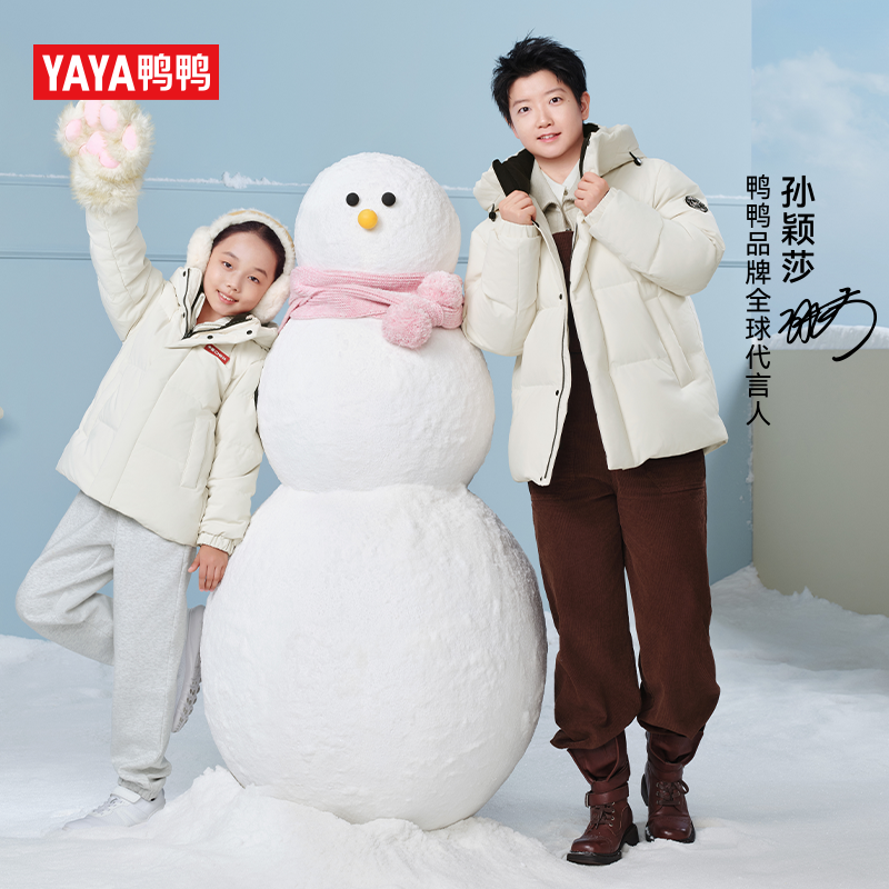 YAYA/鸭鸭【孙颖莎亲子同款】儿童亲子羽绒服新款加厚保暖外套90绒