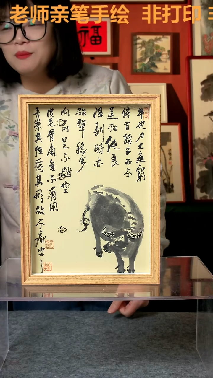 【闪购商品】国画单牛图 A4 手写手绘 刘