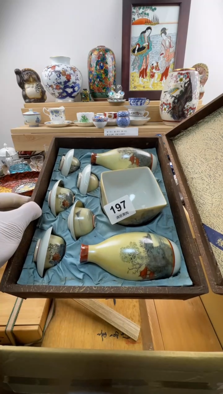 瓷片早****0满意瓷器197