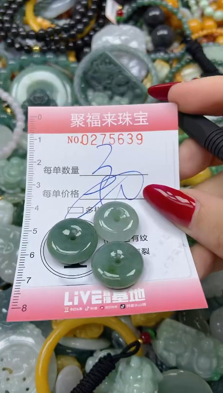 颈饰未镶嵌翡翠闪购0275639多样性发其一