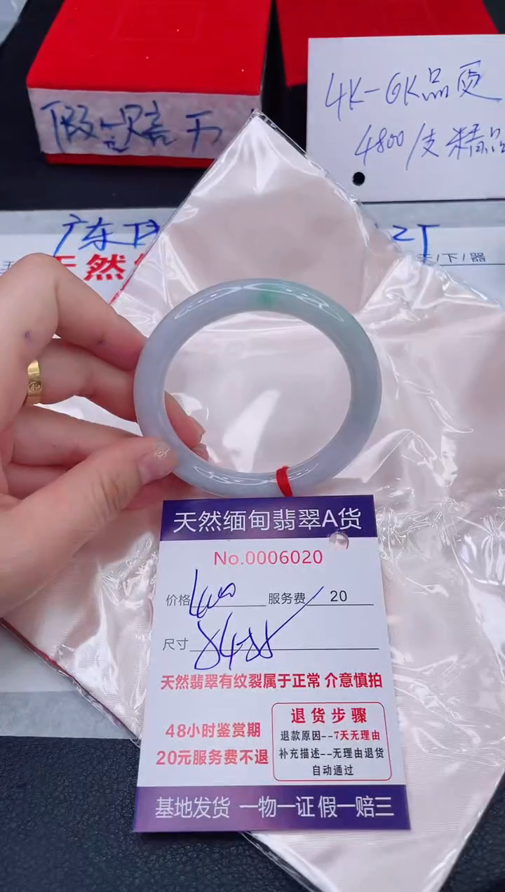 未镶嵌手镯翡翠400.00