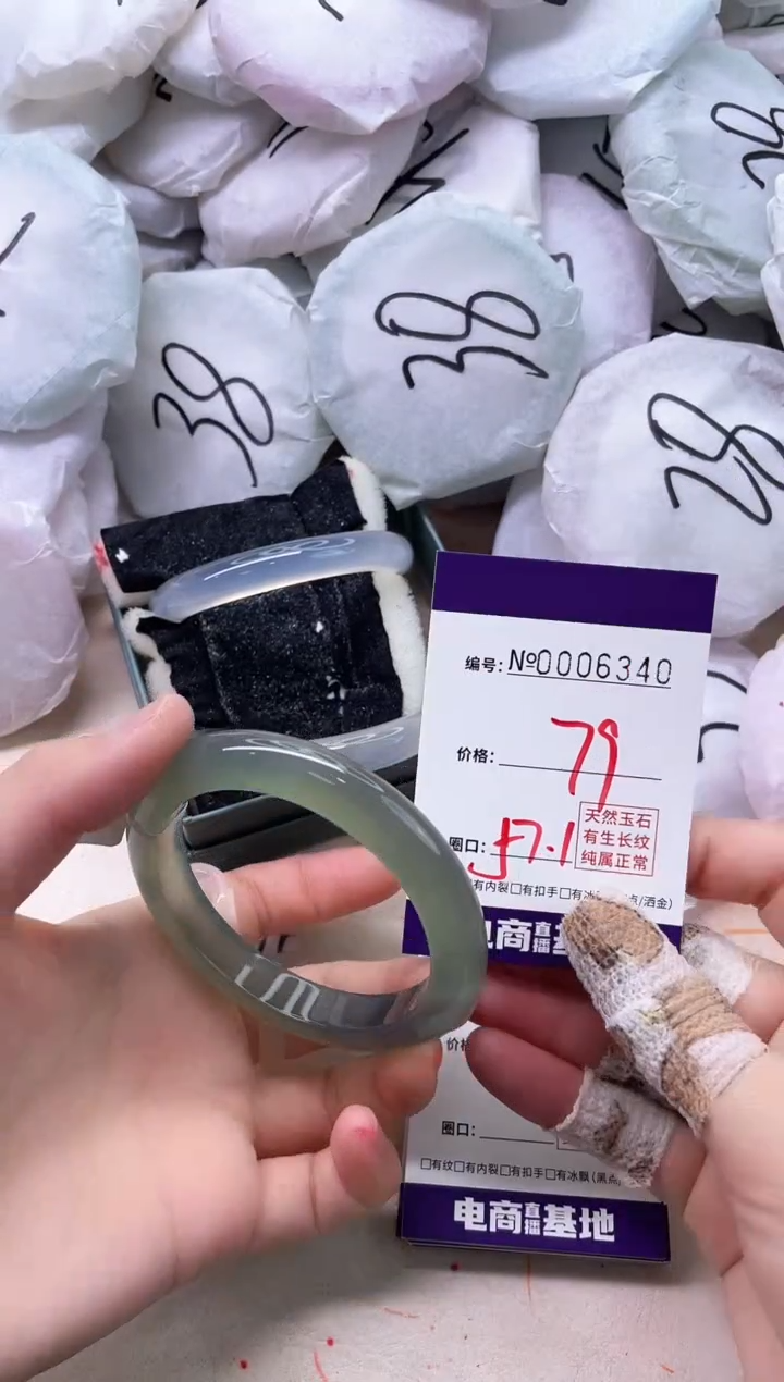 【闪购商品】玛瑙/玉髓手镯未镶嵌6340