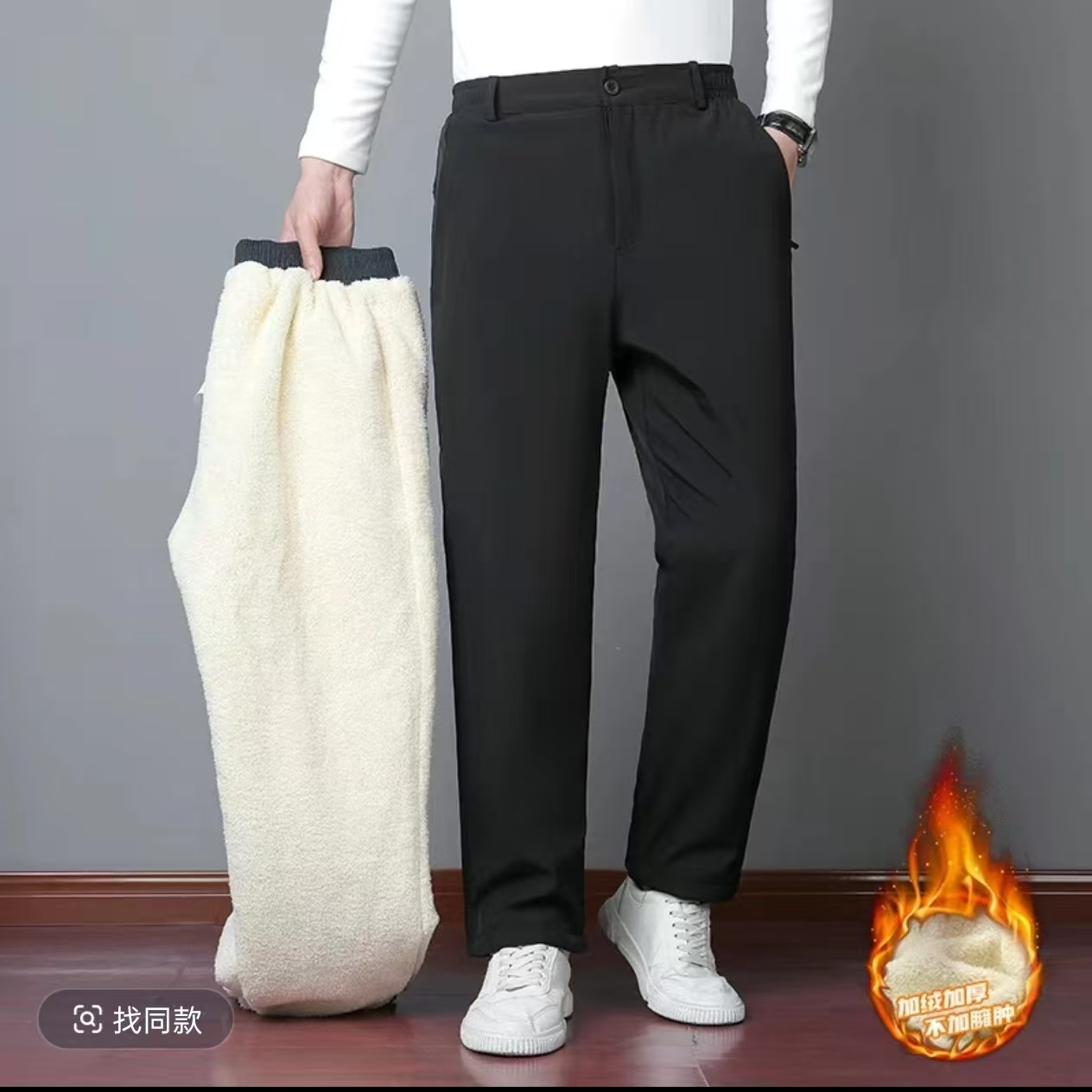 【整皮裁剪】皮毛一体内胆羊皮裤加厚真皮保暖防寒休闲羔皮羊皮裤