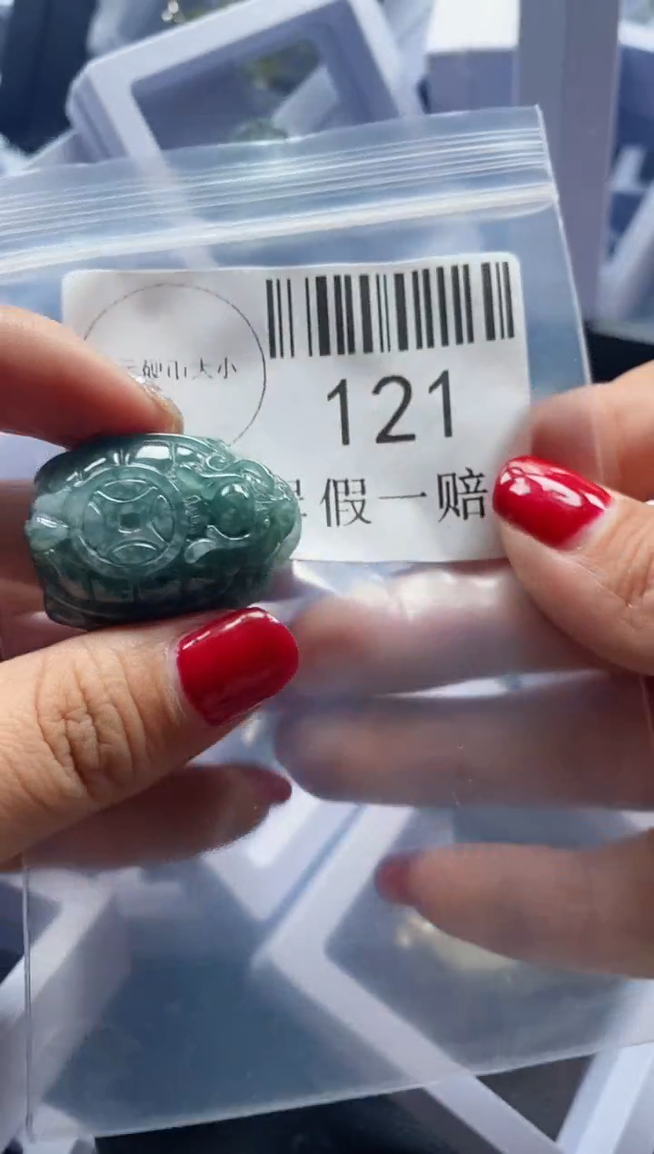 【闪购商品】翡翠吊坠(不含链)未镶嵌121