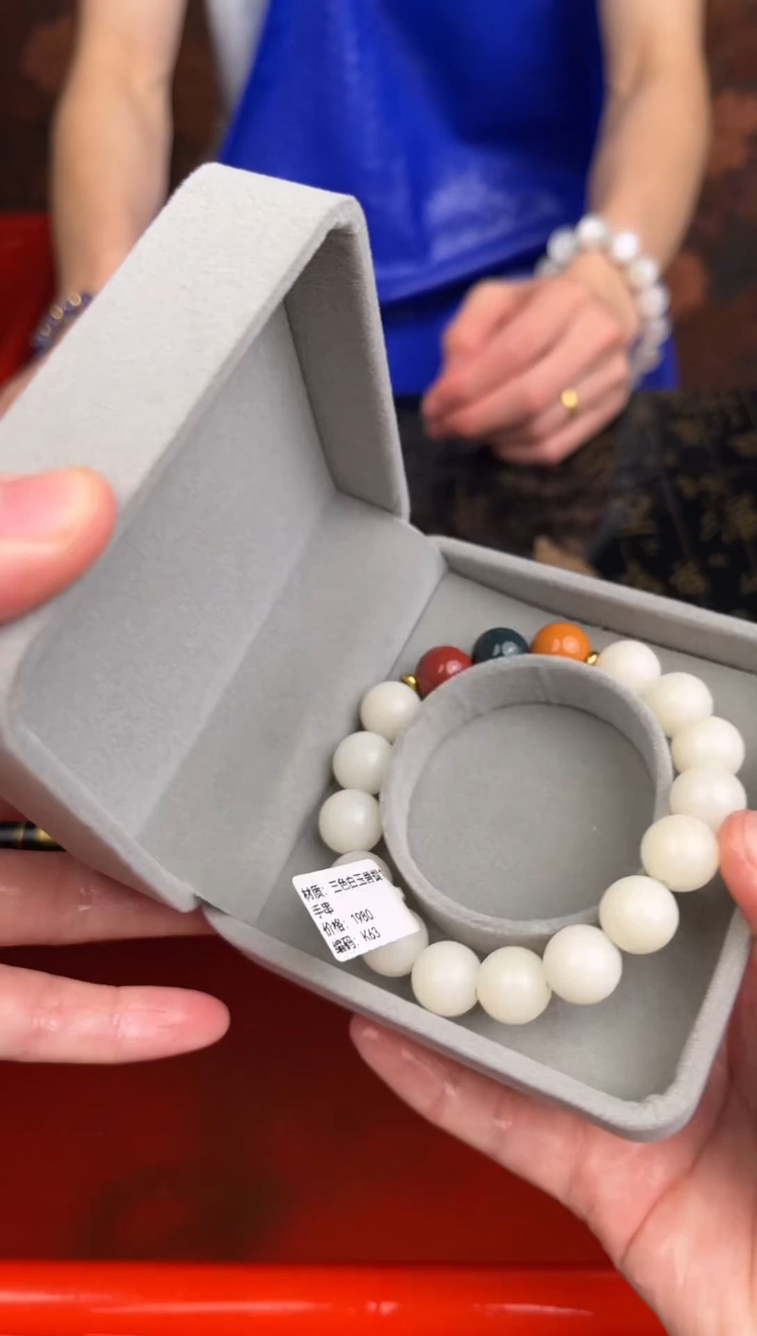 手串云间记闪购福利无礼盒