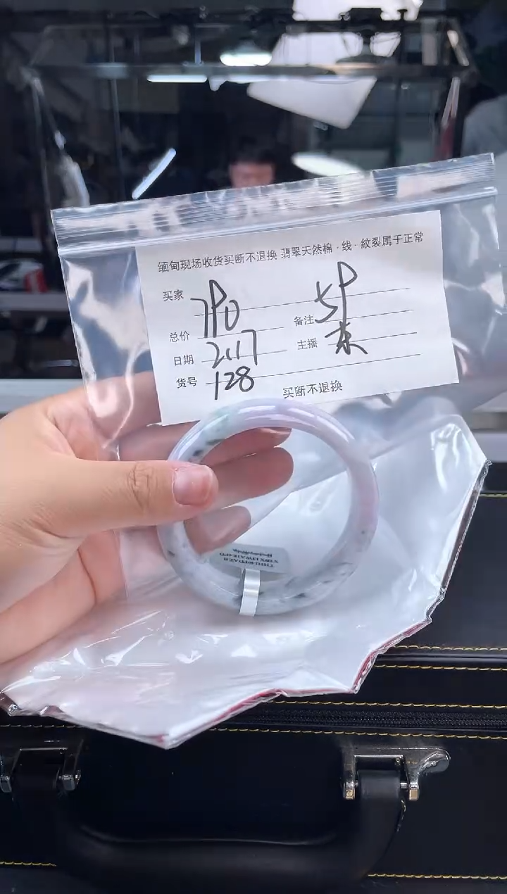 【闪购商品】定制翡翠手镯未镶嵌毛货手镯需精细抛光/59