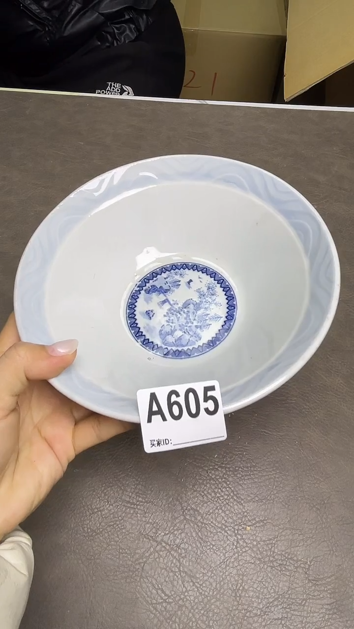 瓷片默认微瑕，谨慎参拍A605日食款面碗