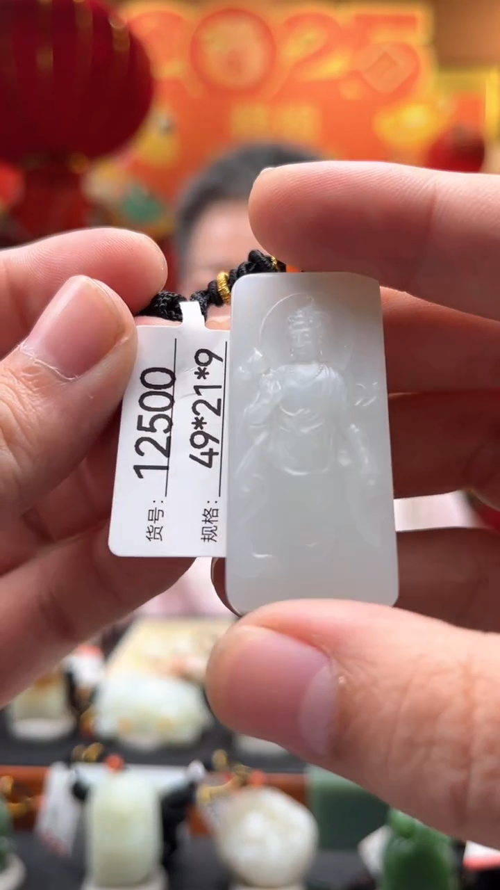 【闪购商品】和田玉吊坠未镶嵌1