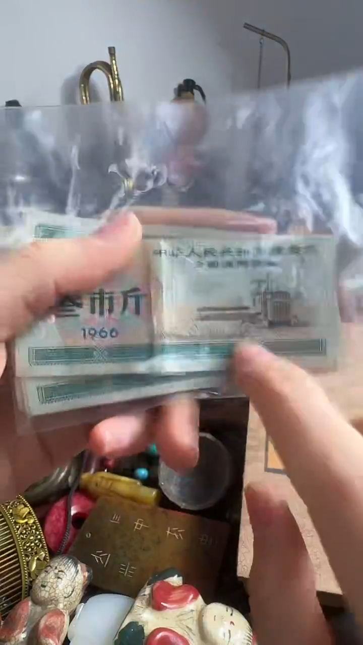 舌**味鑫禧百宝阁专属链接