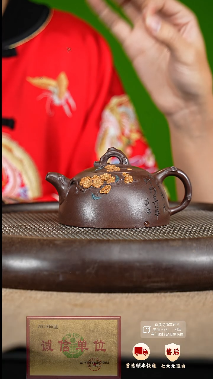 【闪购商品】紫砂茶壶39 紫砂茶壶