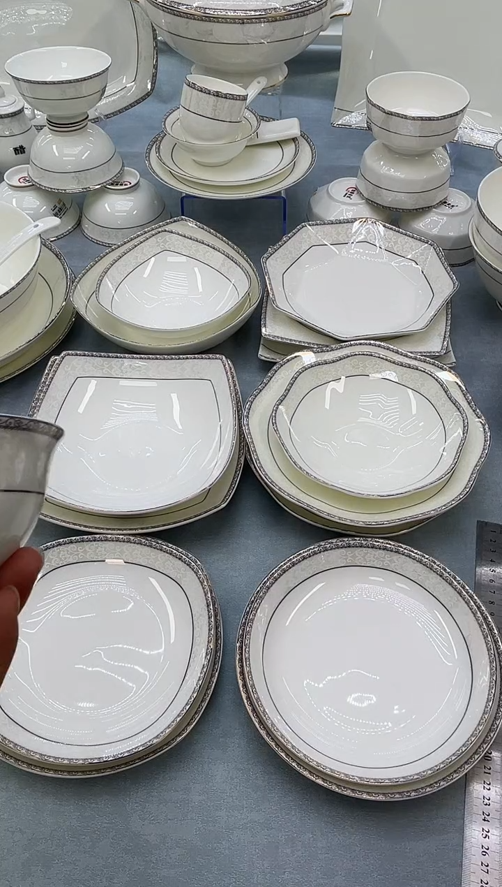 骨瓷玲珑4.5高16个 