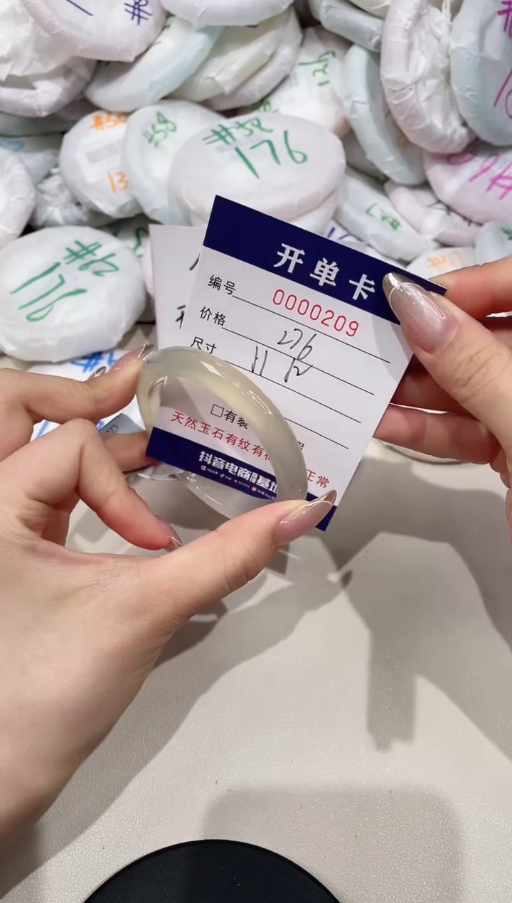 【闪购商品】玛瑙/玉髓手镯未镶嵌209