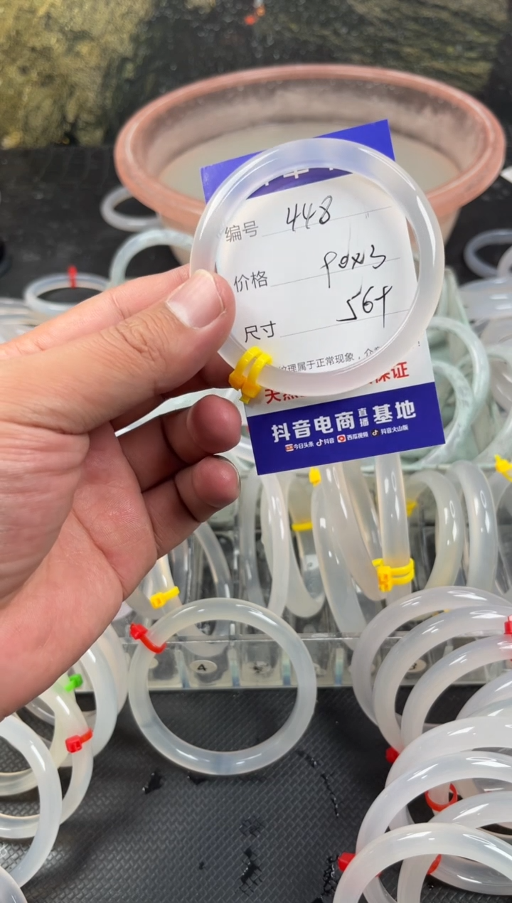 手镯玛瑙/玉髓未镶嵌S**i448