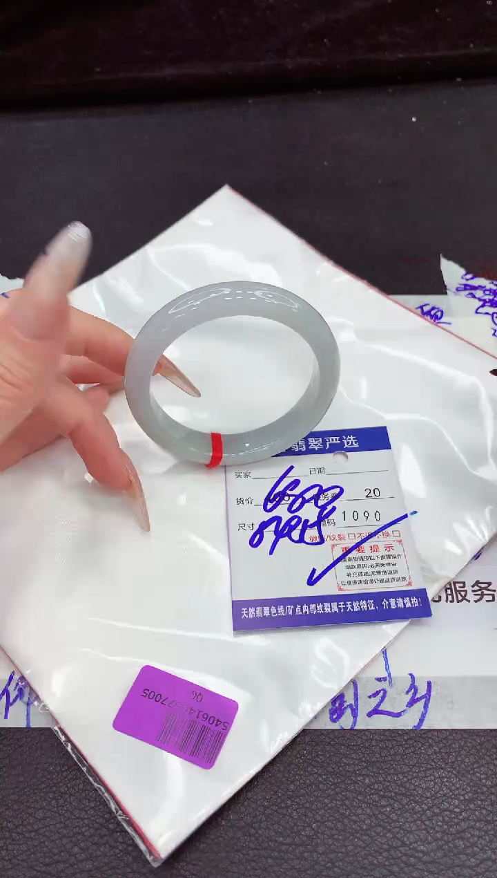 翡翠手镯未镶嵌1111111111111