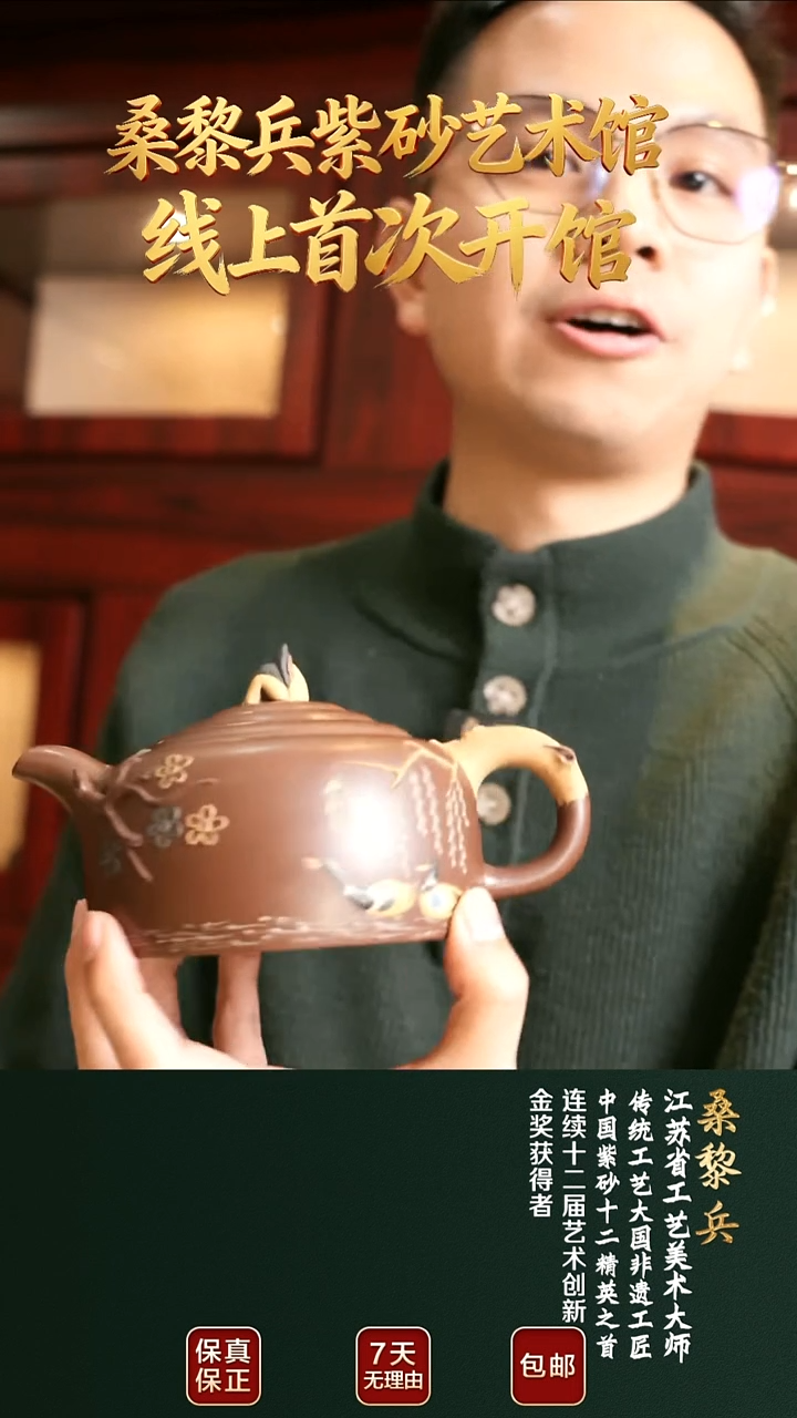 茶壶紫砂SLB92大鸭先知特级紫泥480cc